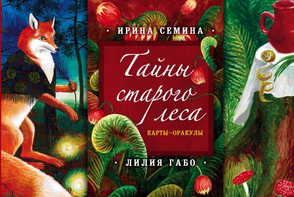 cover1__w600 (14).jpg